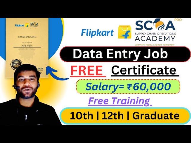 Flipkart Work From Home 2025 | Data Entry Job | Online Jobs at Home | Remote Jobs from home