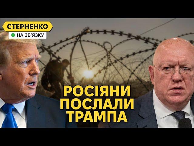 Росіяни проти Трампа і його пропозицій про переговори. У Придністровʼї блекаут