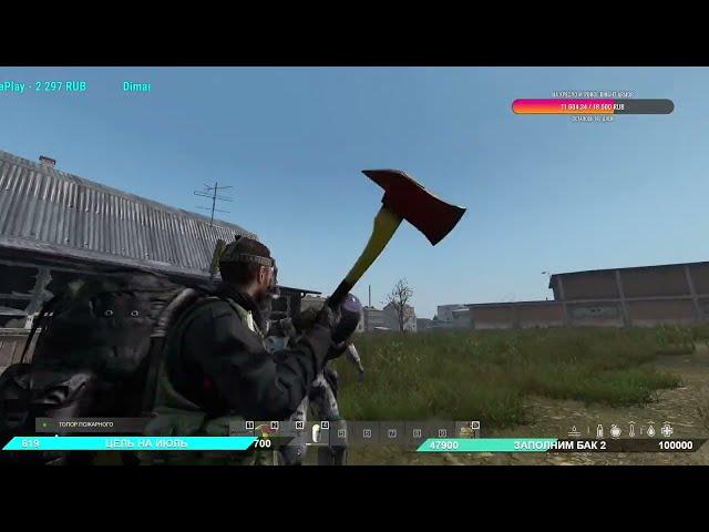 Сервер Bratva_PVE кооп обзор  #Bratva_PVE #DayZ ч.2