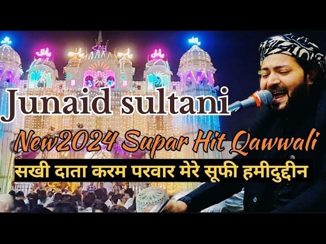 Sakhi Data Karam Parwar Mere Sufi Hamiduddin || Junaid Sultani || New2024 Supar Hit Qawwali