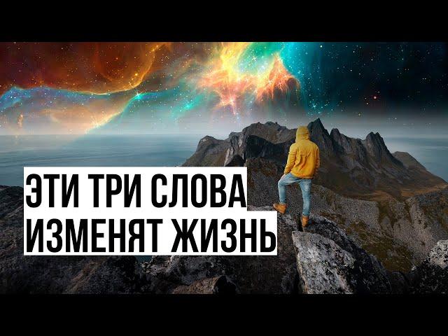 Лучшая мотивирующая фраза.