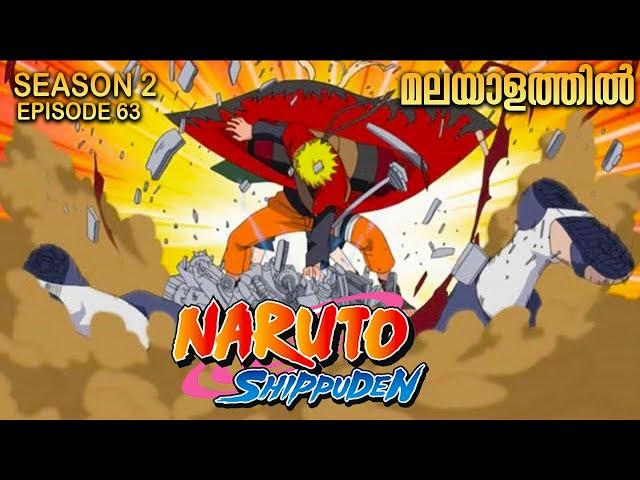 Naruto Shippuden Season 2 Episode 63 Explained in Malayalam | MUST WATCH ANIME| Anime Mania