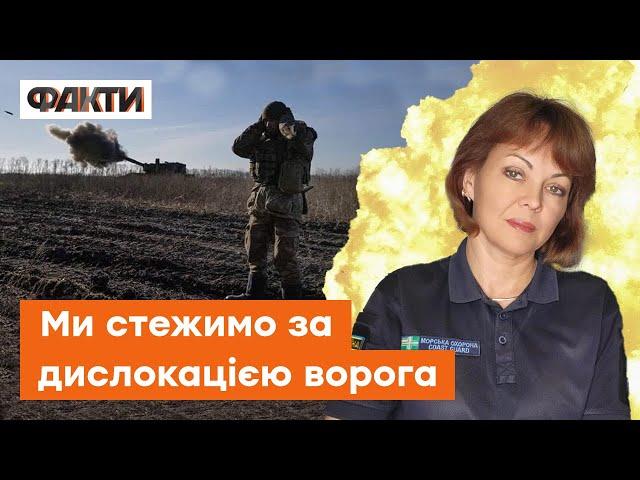 ЗСУ ВДАРИЛИ по базі рашистів у ЧУЛАКІВЦІ — ПЕРШІ подробиці від ГУМЕНЮК