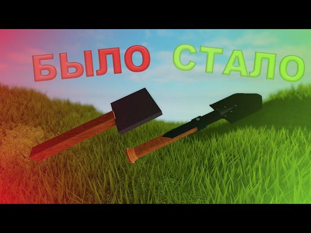 КАК НАУЧИТСЯ КРАСИВО СТРОИТЬ ЗА 5 МИНУТ? Roblox Studio