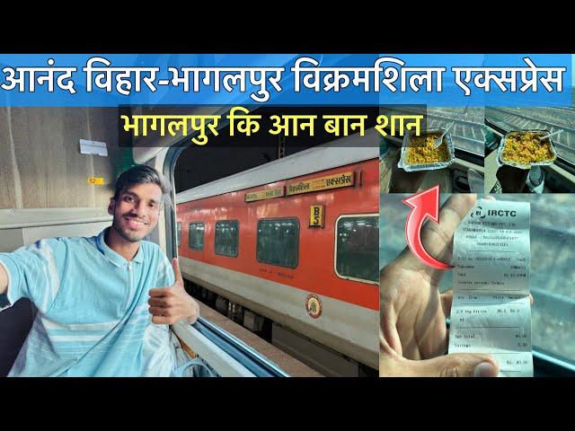 12368 Vikramshila Express Anand Vihar To Bhagalpur Journey in Third Ac Economy