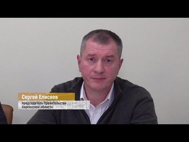 Херсонская область приглашает жителей на кадровый конкурс
