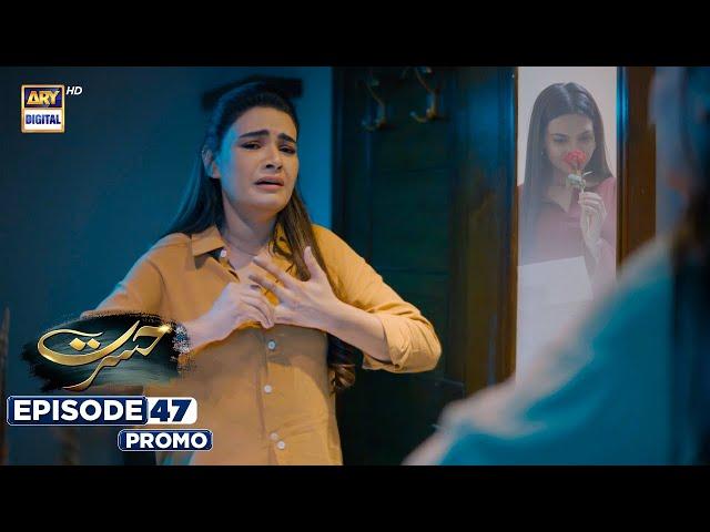 New! Hasrat Episode 47 | Promo | ARY Digital Drama