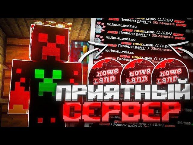 НАШЕЛ СЕРВЕР МЕЧТЫ? ЛУЧШИЕ ГРИФЕРСКИЕ СЕРВЕРА 1.16.5  ТОП СЕРВЕРОВ МАЙНКРАФТ 2024