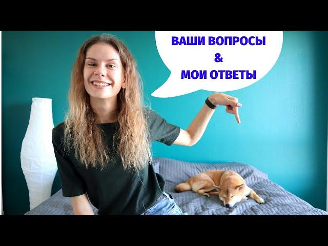 О лени, о мотивации и об аудиокнигах. Часть 7 || Вопросы и ответы