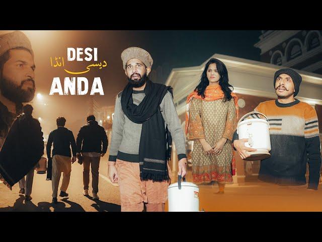 Desi Anda | Gareeb Andaywala | Bwp Production