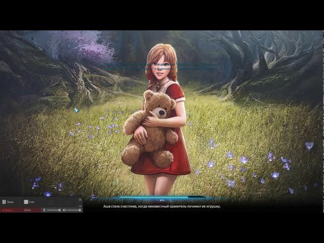 TERA Online#2