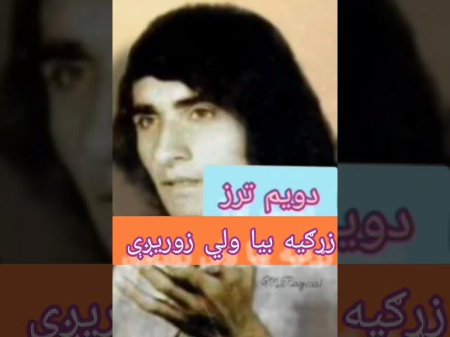 پاکستاني سازونه.obaidullah jan kandaharai #pashtomusic #kandahar #pashto #afghanclassic