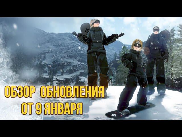 [BDO]  ОБЗОР ОБНОВЛЕНИЯ ОТ 09.01.25 / БИЖА ПРИОНЕ / НОВЫЕ ИНСТРУМЕНТЫ