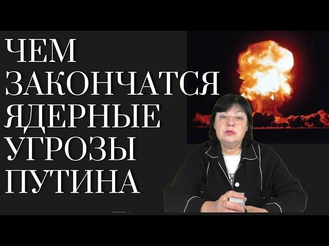 Дух Этейлы ответил КОГДА ЗАКОНЧИТСЯ ВОЙНА.ПРЕДСКАЗАНИЕ СИМПСОНОВ О БУДУЩЕМ