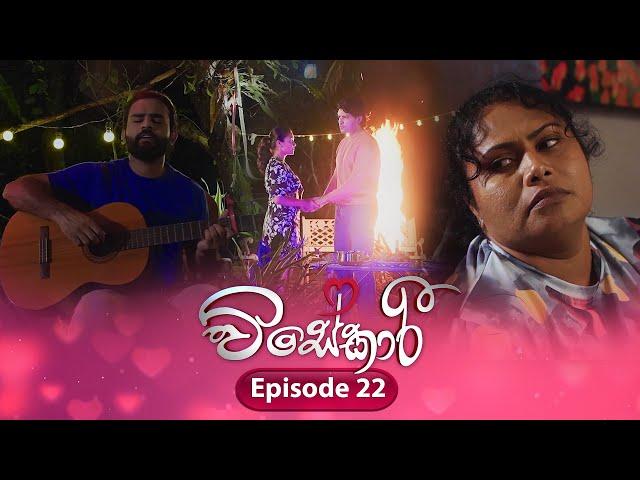 Visekari | Episode 22 - (2024-11-19) | ITN