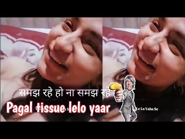 Pagal Tissue Lelo yaar | Tissue Lelo yaar Viral Video Full Link