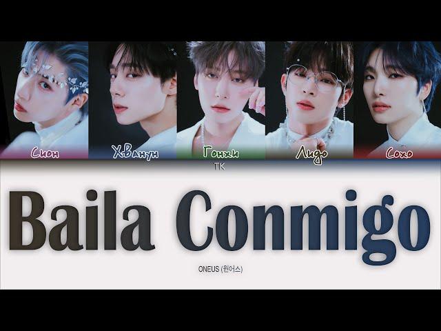 ONEUS – Baila Conmigo [ПЕРЕВОД НА РУССКИЙ/КИРИЛЛИЗАЦИЯ Color Coded Lyrics]