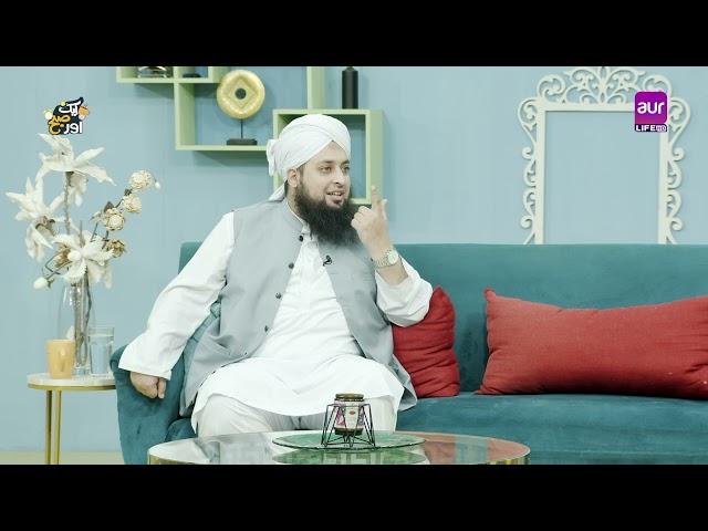 Morning Show | Aik aur Subh | Best Scene | #MorningShow #Entertainment #aurlife