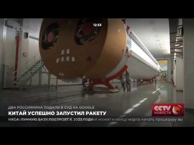 Китай успешно запустил ракету