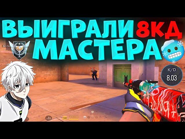 ВЫИГРАЛИ МАСТЕРА 8КД, НОВОГОДНЯЯ ДЕМКА