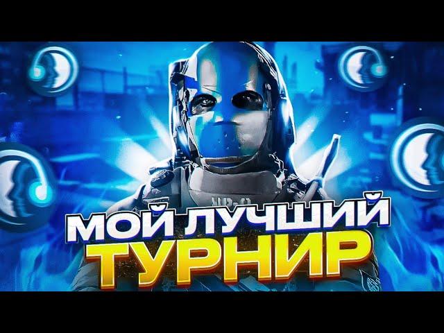 РАЗНОС ТУРНИРА И КЛАТЧИ В CALL OF DUTY MOBILE / кал оф дьюти мобайл турнир