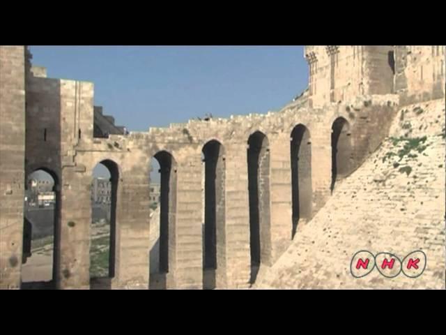 Ancient City of Aleppo (UNESCO/NHK)