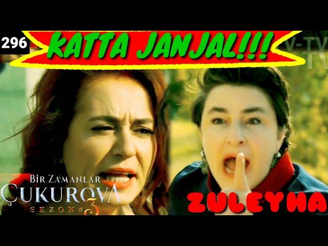 ZULEYHA 296-QISM O'ZBEK TILIDA TURK SERIALI # ЗУЛЕЙХА 296-КИСМ УЗБЕК ТИЛИДА ТУРК СЕРИАЛИ