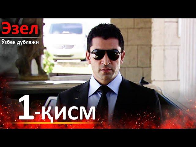 Ezel Episode 1 (Uzbek Dubbed)