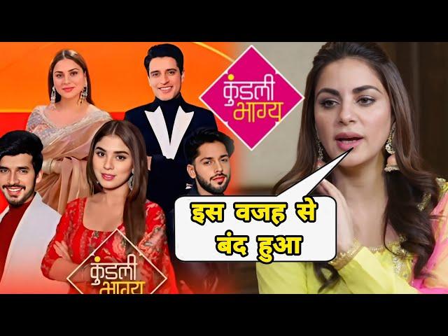 Why Kundali Bhagya Off Air ? | Episode 2049 Kyu Nahi Aaya ? | Kundali Bhagya Kyu Band Hua ?