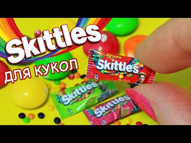 Miniature Skittles for dolls ️ Polymer clay tutorial ️ AnnaOriona