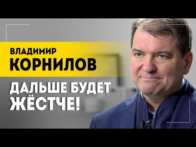 "Выживет кто-то один!" // Про мечту Польши, Залужного и белое пятно | КОРНИЛОВ