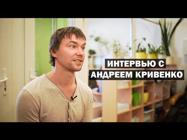 Андрей Кривенко, ВкусВилл. Интервью с героем форума «Бизнес Со Смыслом». Бизнес со смыслом.