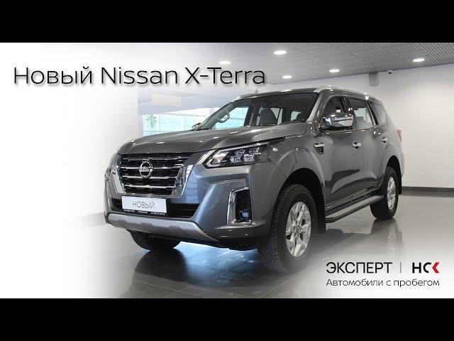 Новый Nissan X-Terra 2021///Ниссан Икстерра 2021