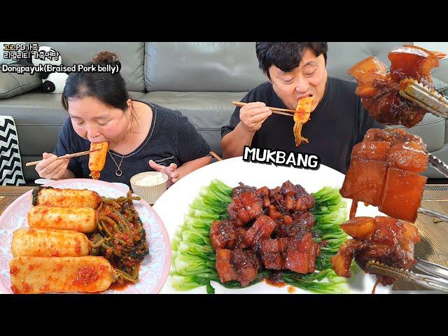 드디어 집에서동파육만들어봤어요! (ft.알타리김치&우족탕)ㅣDongpayuk(Braised Pork belly), Radish kimchiㅣMUKBANGㅣEATING SHOW