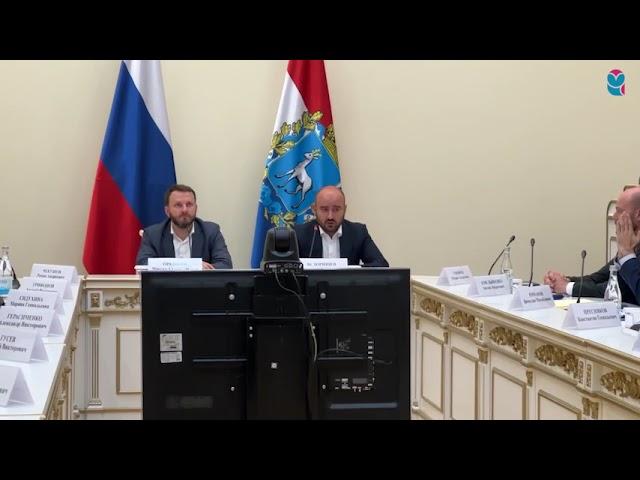 ️В Правительстве региона проходит совещание. ( далее в описаний к видео. )