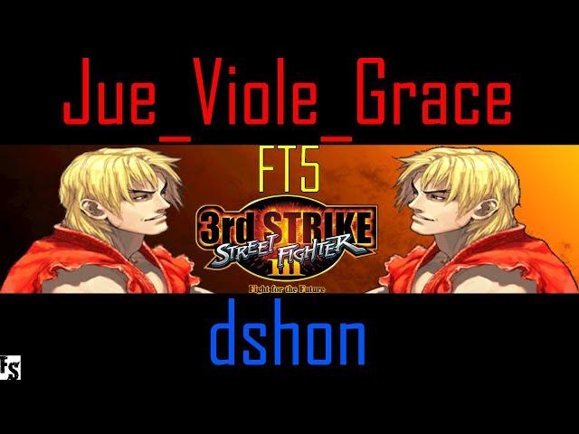 Street Fighter III: Third Strike - Jue_Viole_Grace [Ken] vs dshon [Ken] (Fightcade FT5)