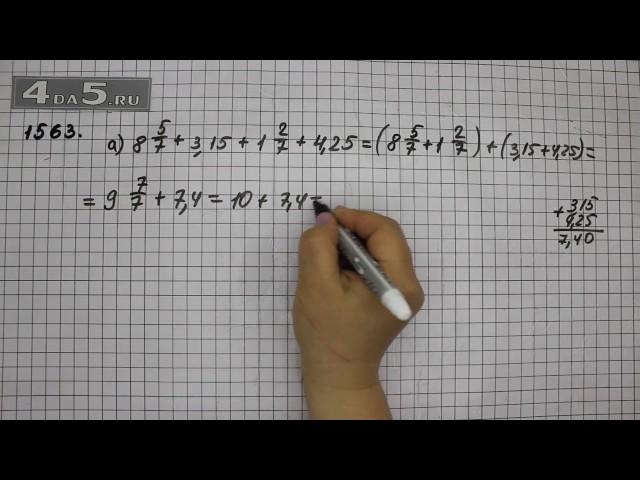 Упражнение 1563. Вариант А. Математика 6 класс Виленкин Н.Я.