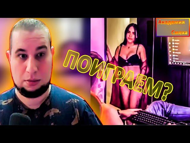 Манурин смотрит академию смеха -- watch the Manyrin приколы 2023 #реакция #reaction