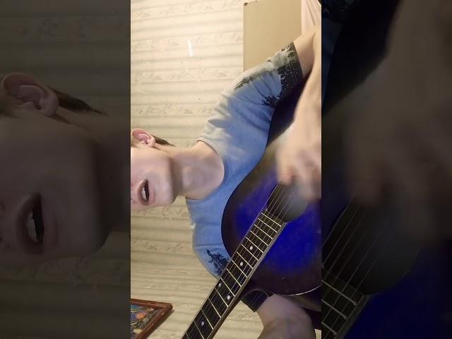 скрипач (mini-cover)#cover #guitar #скрипач