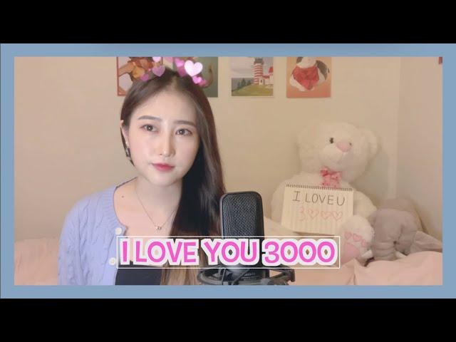 I Love You 3000 l Stephanie Poetri l KYULEE.C cover