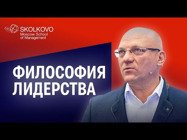 Сергей Дерябин: шесть качеств лидера будущего