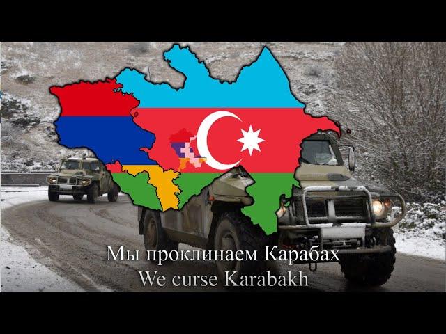 "Soldiers at war" song about the Karabakh war