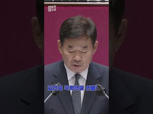 [현장의재구성] 국회 정상화 첫날 풍경 #Shorts / 연합뉴스TV (YonhapnewsTV)