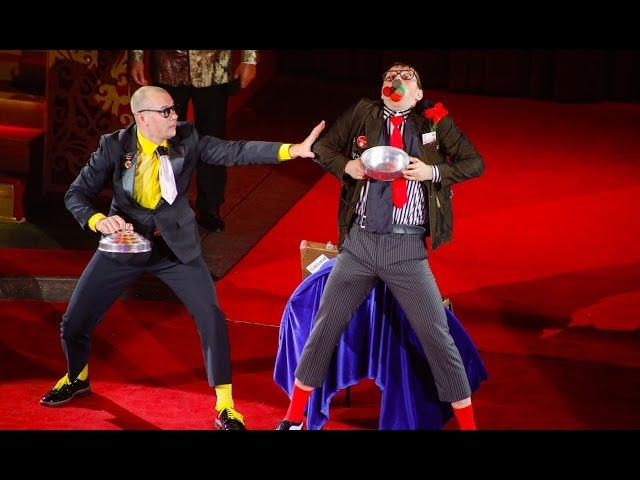 Clown Duo - Foolish Magic Moscow, Nikulin Circus Festival