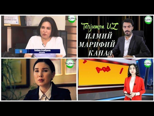 Tarjumon UZ İLMİY MARİFİY KANAL