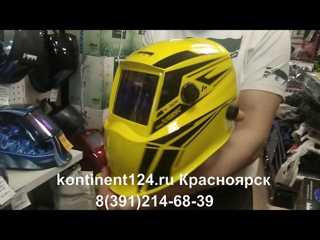 Маска Сварщика Хамелеон КЕДР К 304 pro VISION Цена Купить В Красноярске