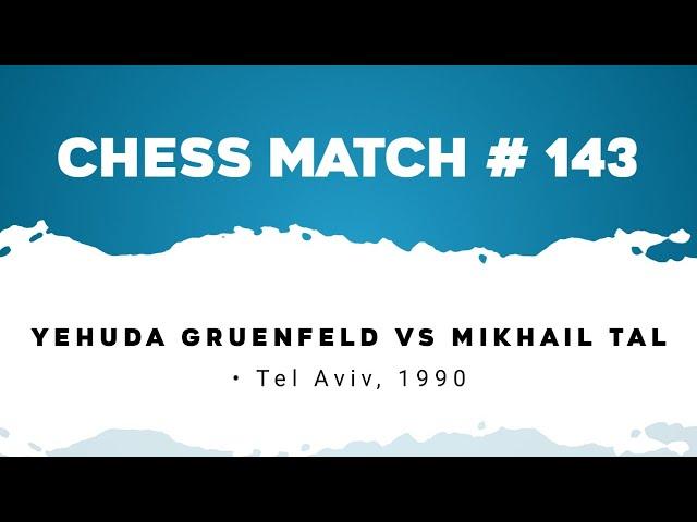 Yehuda Gruenfeld vs Mikhail Tal • Tel Aviv, 1990