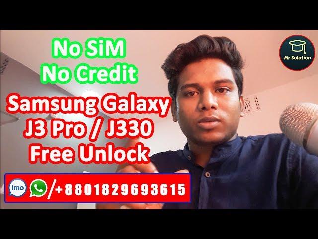 Samsung J3 Pro (J3 2017) Sim Network Unlock Pin Solution Free Without Credit