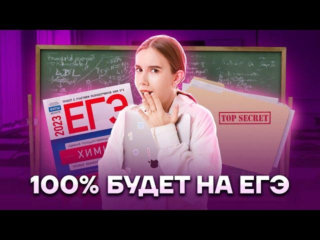 Окисление органических веществ | Химия ЕГЭ для 10 класса | Умскул