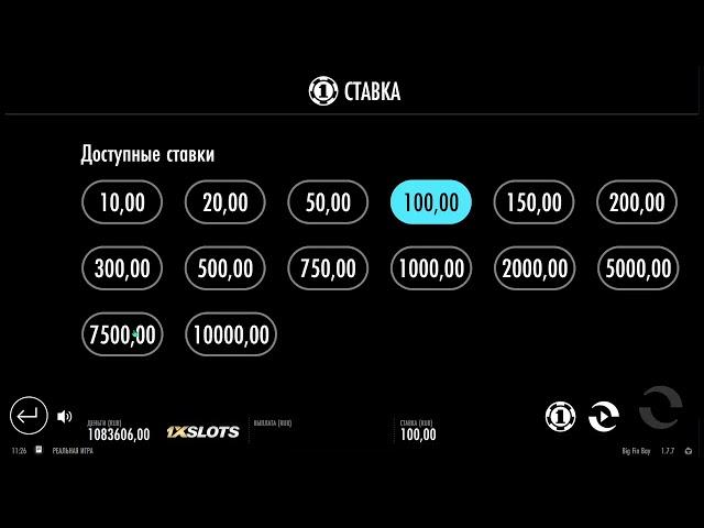 ОСТОРОЖНО! СТАВКА 10000Р ЗА СПИН! ЗАНОС 3.000.000 РУБ В КАЗИНО 1XSLOTS / Big Fin Bay И Gods of Rock!